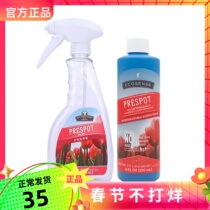 Mele Home Clothing Stain Removal of Dirt Detergent Mild without Hand Stains Fine Stick sheet 4X Condensed Official Web