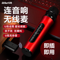Xinke Microphone Audio Integrated Microphone Wireless Bluetooth Professional Mobile TV Computer Universal Family K Song