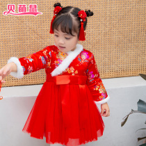 Girls cheongsam Chinese style Princess Tang suit autumn and winter thickened female baby clothes birthday childrens New Year dress