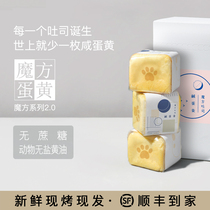 DL salted egg yolk cube toast bread hand-torn breakfast Net red snack sandwich handmade bread baking whole box