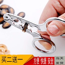 Watermelon seed peeler eat black melon seed pliers tool peeler melon seed clip melon seeds nibbling sunflower seeds