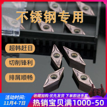 CNC blade stainless steel VBMT110304 VCMT11 machine clamp turning tool diamond-shaped inner hole boring tool head