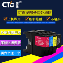 Westcom Compatible Brother LC400BK Cartridge MFC-J430W J625DW J5910DW J6710DW 6910DW J825