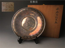 Supreme House Japan Return to the flow of the silver pill basin fruit device pay the original box