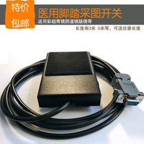 Neusoft Zhonglian Sotu and other B-ultrasound endoscopy gastroscopy color ultrasound with com serial port foot map acquisition switch image collector