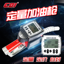 Diesel gasoline electronic refueling gun Metering Oil gun self-sealing pricing quantitative fuel dispenser electric self-priming fuel pump