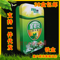 Iron boxed Honeysuckle Clear sugar 16 Grain Moisturizing Sugar Mint Lozenge COOL AND COOL AND COOL AND REFRESHING AND REFRESHING