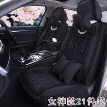 Car cushion four seasons new RAV4 Fox Cruz golf 7 fabric special all-inclusive lace seat cover