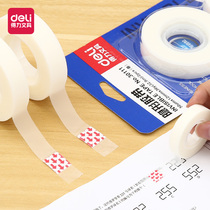 Del invisible tape magic hand tear easy middle school and primary school students to change the wrong question with 12mm18 hand account sticky Sticker 30111
