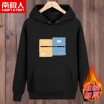 Antarctic 2018 Sweater Men Hooded Autumn Winter Plus Size Trend Boys Pullover Hoodie Sports Plus Velvet Mens Jacket