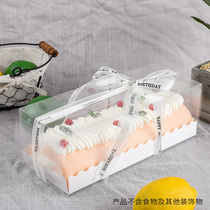 Wet cake roll packing box Long strip transparent mousse Swiss hug roll hand-held dessert station packing box