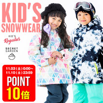 Japanese SECRETGARDEN waterproof windproof and warm breathable boys and girls childrens ski suit set