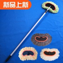 Car wash mop brush long handle telescopic car brush special tool set wipe artifact soft wool cleaning supplies