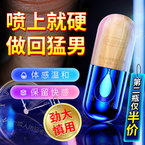 Adult sex products long-lasting delay spray for men Indian oil spray for men special delay does not numb the shot