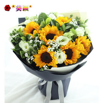 Teachers Day Flowers Express Christmas Send Father Mothers Day Sunflower Jining City Yutai County Flower Shop Yiyuan County