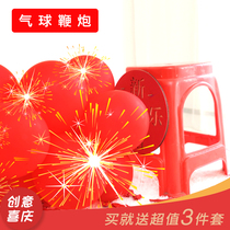Net red identical balloon in place of firecrackers wedding Creative Balloon Firecrackers Fireworks opening shop Festive Fireworks Wedding supplies