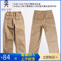 Eaton Gide official flagship store British school uniform pants Boys  clothing Primary school pants Childrens trousers Khaki