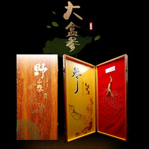 Jilin ginseng Changbai Mountain moving mountain ginseng Wild mountain ginseng gift box gift ginseng bubble wine soup