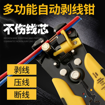 Multifunctional automatic wire stripping pliers peeler wire cutting pliers crimping pliers wire drawing pliers wire breaking pliers electrician pliers tools