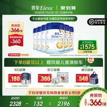 (SF delivery)Flagship store Abbott Jing Zhi Yuan Jing Zhi pure 2 900g*6 cans of infant milk powder