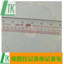 COBEX Cryogenic Refrigerator Round Chart Record Paper C7-100-0-6 6282-244 Original Dispensers Recommendation