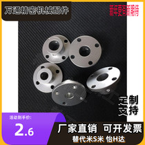 Flange Couplings Flange flange 3 4 5 6 8 10 11 11 12 14mm couplings guide shaft abutment