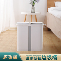 Household magnetic trash can with lid garbage sorting toilet wall-mounted toilet kitchen non-perforated trash can