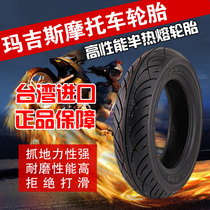 Magis IPRO 100-90-10 110 120 130-70-12 Non-6029 semi-hot melt motorcycle tires