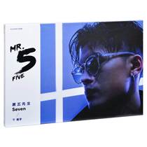 Genuine Ning Yu: Fifth Mr. 2018 new album CD lyrics book