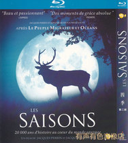 Nature Bio Documentary Earth Four Seasons Genuine disc HD Bd blue CD 1dvd disc