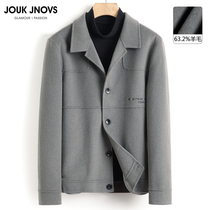 Autumn and winter New Fashion simple double-sided wool coat mens lapel short slim simple coat youth tide jacket