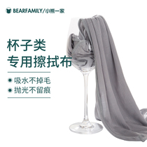 Export Japan restaurant special glass glass rag Water absorption is not easy to lose hair No watermark glass rag special cloth