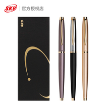Free lettering SKB civilized pen RS-309 elegant pen aluminum alloy pen student adult calligraphy pen Teachers Day gift gift customization