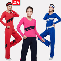 Haozhou new yoga fitness clothes thin slim yoga female dance aerobics clothes square dance competition set 8102