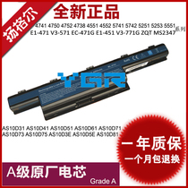 Acer MS2305 MS2317 MS2319 ms2332 ZQR ZQH ZQAB ZQP laptop battery