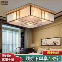 New Chinese ceiling lamp led dining room lamp living room lamp square bedroom lamp warm romantic aisle copper ceiling lamp