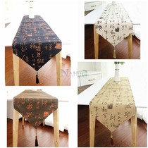 New Chinese Zen calligraphy double-layer table flag retro cotton table towel classical tea table cabinet Chinese style long tablecloth