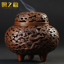 Copper Rhyme Purple Copper Dragon and Phoenix Chengxiang Hollow incense Hollow Incense Hollow Furnishing Hall Buddha Decoration