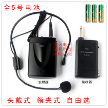 New head-mounted lavalier wireless microphone Performance activities class recording teaching sketch PA microphone battery type