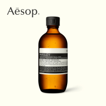 Aesop Aesop Caraway Seed Antioxidant Skin Toner 200mL Calm Soothing Moisturizing Toner Lotion