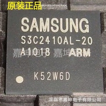 S3C2410AL-20 Long-term off-the-shelf processor master new original
