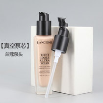 Lancome clear with makeup powder bottom liquid 30ml replacement pressing pump head squeeze head thin yarn vacuum pump core nozzle press nozzle