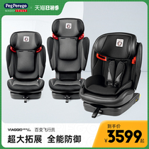 Peg Perego imported child safety seat 1 year old-12 years old Simple portable car seat