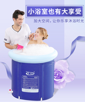 Yiron adult bath bucket thickened adult bath bucket household bath bucket folding pot full body bath bucket