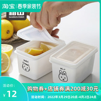 Frost Mountain with cover food intake box cute light and light accessories box yoghurt box plastic fruit box Refrigerator refreshing box