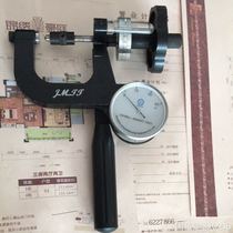 Very new guarantee intact JMTT Shanghai JMin PHR-2S surface Rockwell hardness tester easy to use