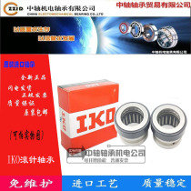 IKO Japan needle angular contact bearings NATA B5902 5903 5904 5905 5906 5907z