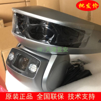 Hikvision IDs-2PT9122BX-D F S 2 million security 2 million white light moving point camera