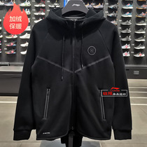 Li Ning Men Winter Plus Velvet Sweater 2020 New Wade Series Cotton Warm Hooded Jacket AWDQ705