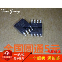 Brand new original ATTINY85-20SU patch SOP-8 8-bit microcontroller-MCU